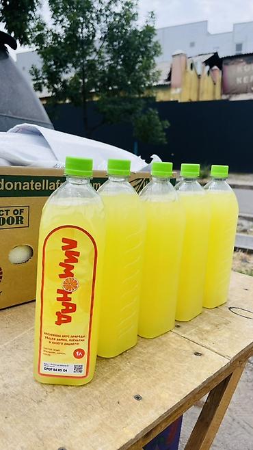 кола кырышка: Оптом для кафе столовых фаст фудов Натуральные безалкогольные напитки — 2