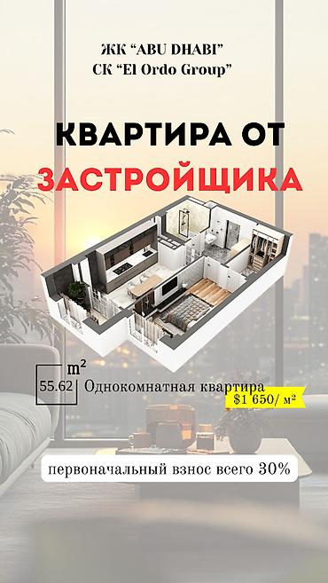 Новостройки от застройщика: Строится, Элитка, 2 комнаты, 90 м² — 13