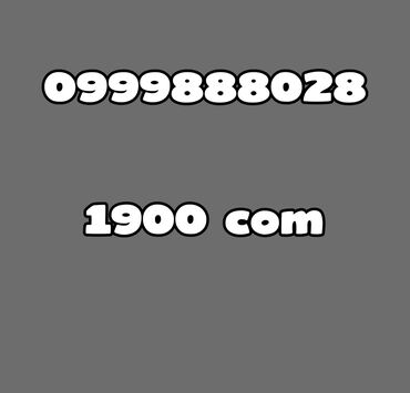 планшет для автомобиля: 999888028 1900сом 
чётко внятно понятно