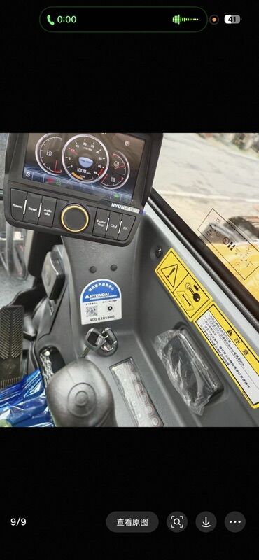 Экскаваторы: Экскаватор, Hyundai, Гусеничный — 14