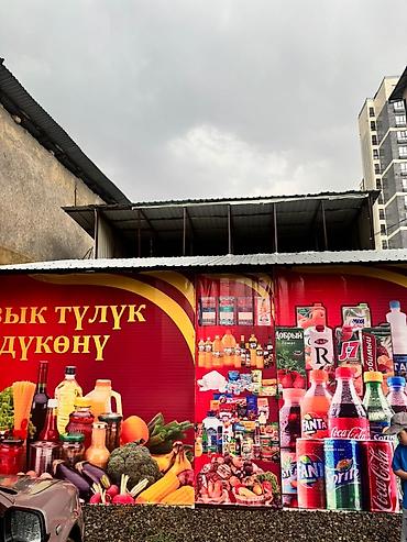 аренда помещений талас: Арендага берилет торговое помещение можно под магазин Ош шаары Салиева — 6