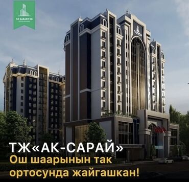 снять долгосрочно квартиру: 1 комната, 48 м², Элитка, 10 этаж, ПСО (под самоотделку)