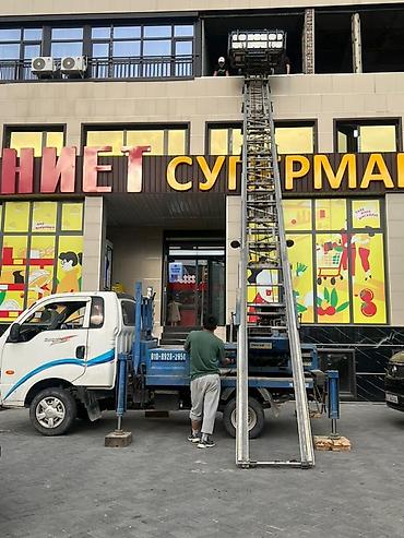 подпятник: Услуги подъёмника для подъёма грузов на этажи - Автолестница/лифтовый — 1