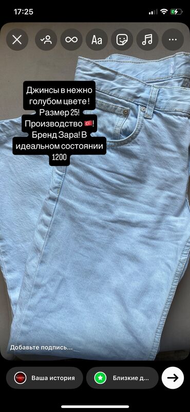 зелёное вечернее платье: Джинсы, Прямые, Zara, ОАЭ, Средняя талия, S (EU 36)