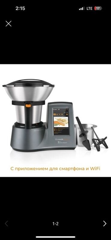 поко эф 4: Многофункциональный кухонный комбайн Mycook Touch Edition в сером