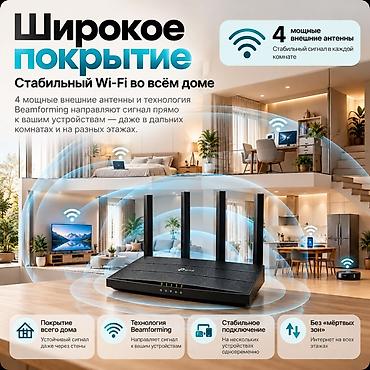 ми 10 с: Продам новый роутер TP-Link Archer AX12 Wi-Fi 6 📦 Роутер новый — 3