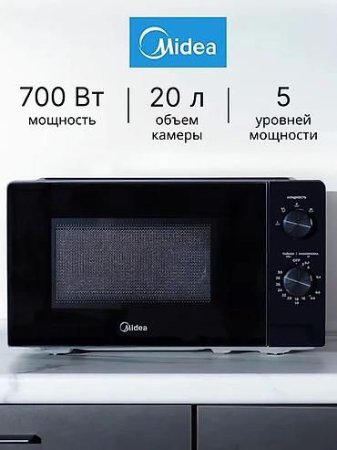 Микроволновки: Микроволновка, Новый, Бесплатная доставка, Платная доставка, Самовывоз — 13