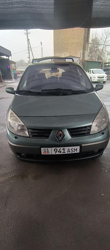 Renault: Renault Scenic: 2005 г., 2 л, Механика, Бензин, Минивэн — 4