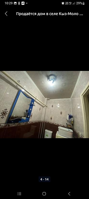 Продажа коттеджей и домов: Продаётся большой дом со всеми удобствиями все условия для проживание — 2