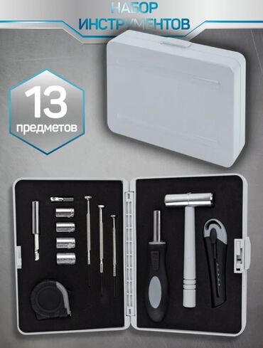 ручная швейная машинка старого образца: Набор инструментов 13 предметов. Хороший выбор для подарка