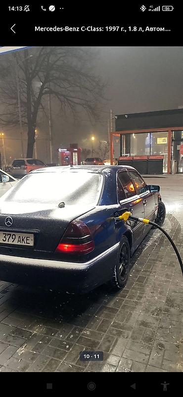 Ключи: Ключ Mercedes-Benz 1997 г. — 9