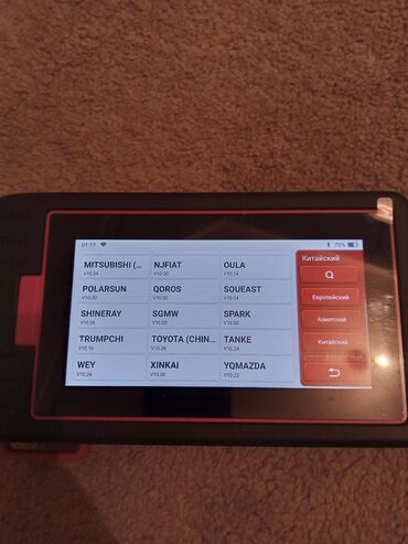 Diaqnostik avtomobil skanerləri: Aparat YENIDIR. Bu aparat 131 aftomarka -da lalafo.az — 11 Diaqnostik avtomobil skanerləri: Aparat YENIDIR. Bu aparat 131 aftomarka — 11
