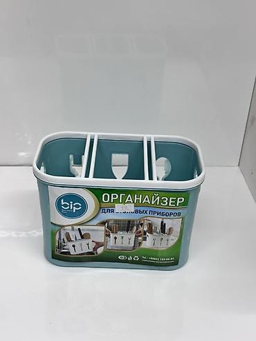 сушилка для пасуды: Органайзер для столовых приборов bip - Назначение: хранение и сушка — 1