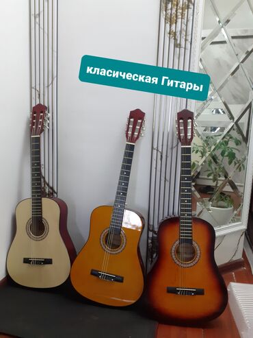 гитара 12: Гитары акция Г.Ош
