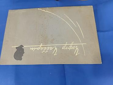 Suvenirlər: Suvenirlər — 19