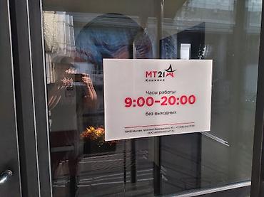 Изготовление рекламных конструкций: | Вывески, Лайтбоксы, Таблички, | Монтаж, Демонтаж, Разработка дизайна — 14