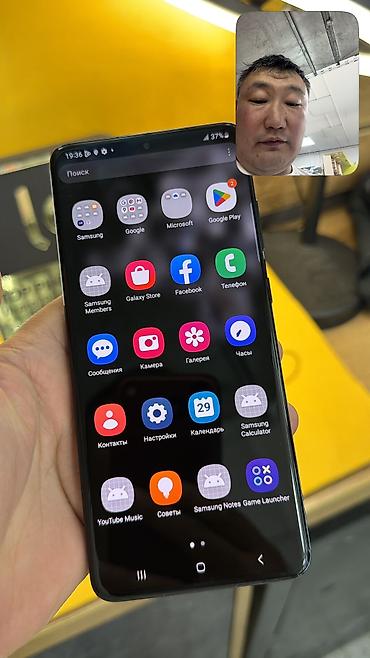 Уюлдук телефондор жана аксессуарлар: Samsung Galaxy S20 Ultra, Колдонулган, 128 ГБ, 2 SIM — 9