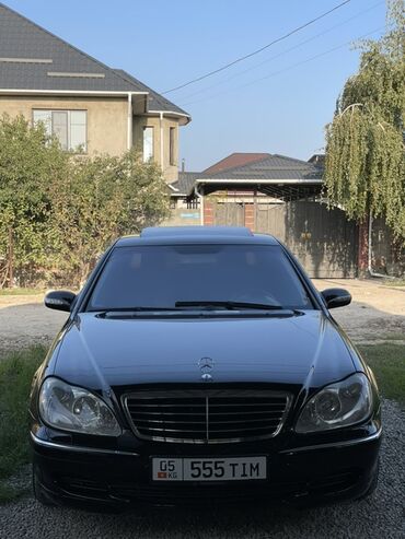цены на мотоциклы: Mercedes-Benz S-Class: 2004 г., 5 л, Автомат, Бензин, Седан