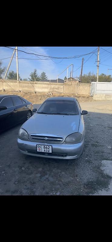 рычаги: Chevrolet Lanos: 2008 г., 1.5 л, Механика, Бензин, Седан — 4