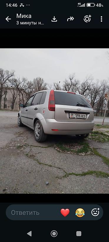 бюджетные авто: Ford Fiesta: 2004 г., 1.3 л, Механика, Бензин, Хэтчбэк — 4
