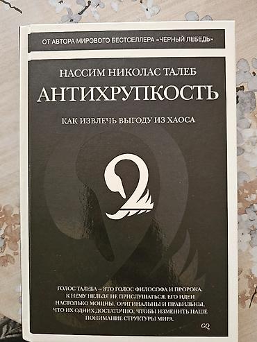 В хорошем состояние
Есть небольшой деффект на задней обложке книги lalafo.az -da В хорошем состояние
Есть небольшой деффект на задней обложке книги