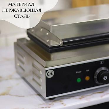 Орешницы: Профессиональная вафельница «Орешки» (форма грецкого ореха) - — 8