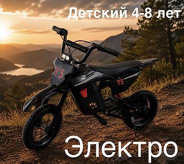 Детский электрокар, Новый