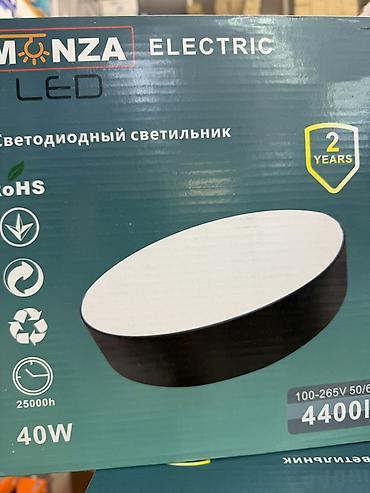 smart light: Светодиодный потолочный светильник MONZA Electric LED. - Мощность: 40 — 1