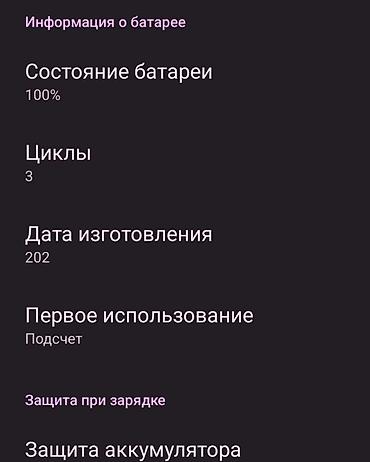 Мобильные телефоны и аксессуары: Redmi, Redmi A5, Б/у, 128 ГБ, цвет - Черный, 2 SIM — 7