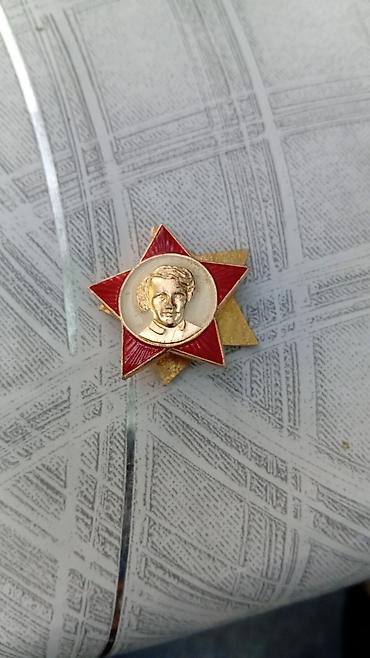 медаль: Medal — 1