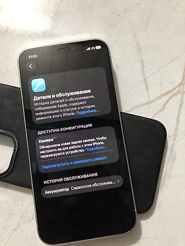 айфон 13 про макс 128: IPhone 12 Pro, 128 ГБ, цвет Silver (серебристый) Основные — 6