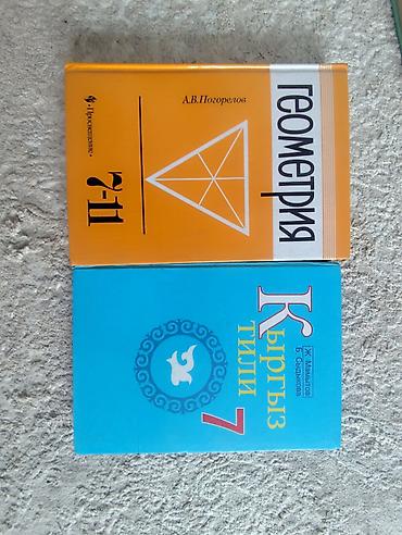 solutions elementary: Продаю учебники в хорошем состоянии - English. Учебник по английскому — 2