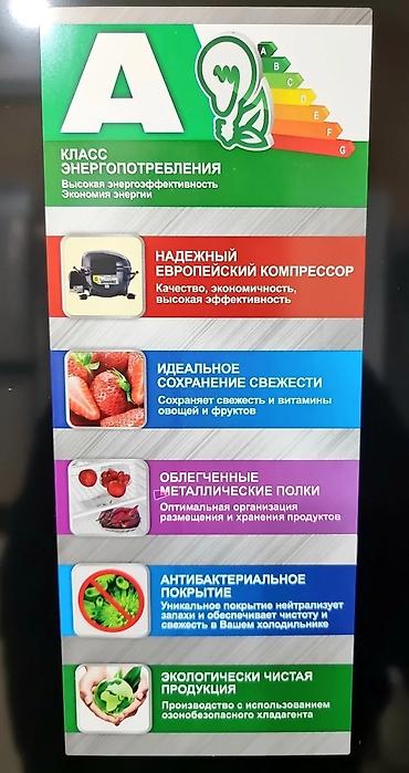 Dərin dondurucular: Dondurucu Soyuducu Pozis Rs411 Soyuducu model 500 azn FV 108 Dondurcu — 17