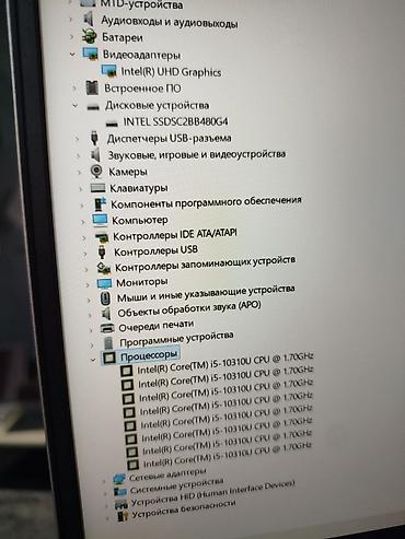 Ноутбуки Dell: Для программирования, Новый, Intel Core i5 — 10