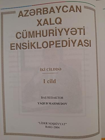 Энциклопедии: ​«Böyük İqtisadi Ensiklopediya» (Большая экономическая энциклопедия — 3