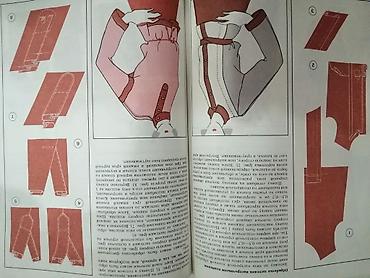 шить: Кройка и шитьё — 3