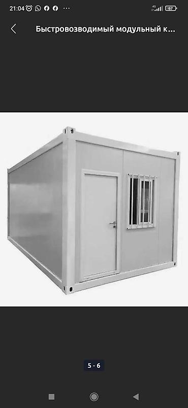 Дома: Модульный дом 6×3 м (18 м²) Б/У - Легкая быстросборная конструкция на — 3