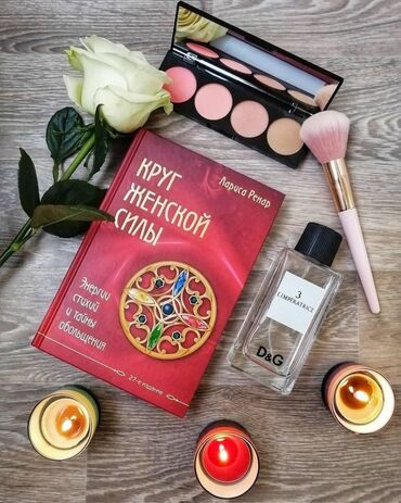 математика 2 класс 2 часть моро красная книга: Книга, которая меняет жизни Это 27-е издание знаменитого бестселлера