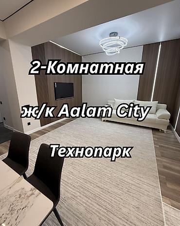 ананьева дом: 2 комнаты, 49 м², Технопарк Элитка, 8 этаж, Евроремонт — 1
