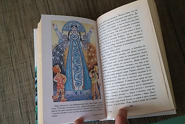 Детские книги: Сборник сказок П.Бажова (полное содержание на фото) Сборник сказок — 11