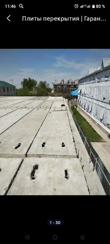 Пустотные плиты перекрытия: Хочеш купит качественный плиты тогда вы к нам.Продаем плиты перекрытия — 7