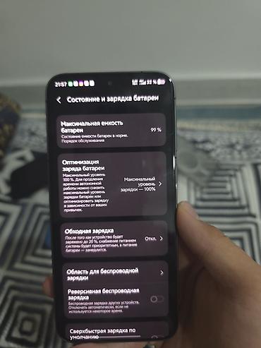 d19 pro v2: Vivo X300 Pro, Б/у, 256 ГБ, цвет - Черный, 2 SIM — 3