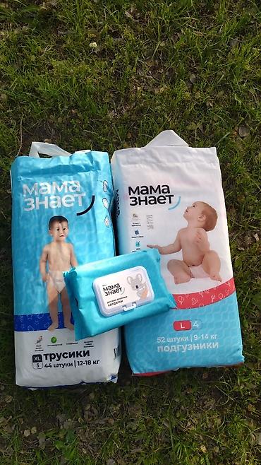 Подгузники: Подгузники Мама знает, Размер 1, Одноразовые — 11