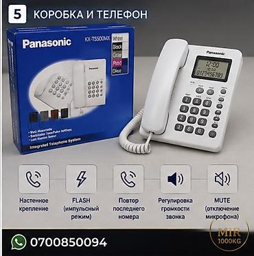 alcatel lucent: Стационарный телефон Проводной — 5