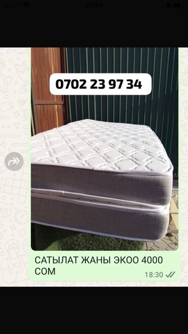кровать с маятником: Анатомический матрас с двухсторонним использованием, сочетающий белый