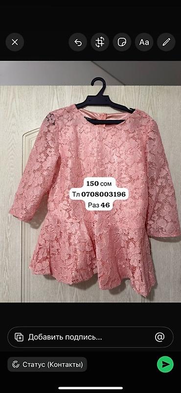 Комплекты одежды: Комплект, цвет - Белый — 15