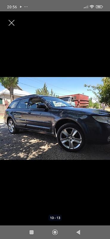 Subaru Outback: 2008 г., 2.5 л, Автомат, Бензин, Универсал — 5