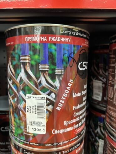 миксер для краски: Түсү - Ак
