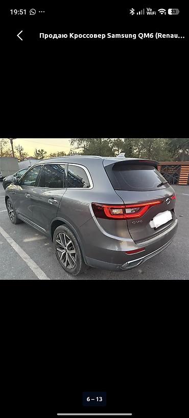 радиатор рекстон: Renault Samsung QM6: 2019 г., 2 л, Автомат, Газ, Кроссовер — 6