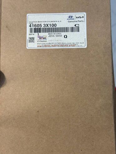 радиатор охлаждения опель вектра б: Kia ceed Hyubdai Elantra (Avante )2010-2015 IÇ SILINDER Valeo. 41605